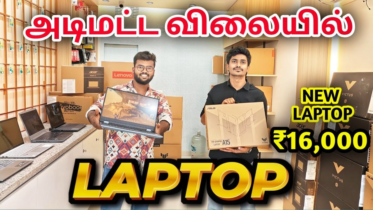 💻 No.1 Laptop store in tamilnadu | Low price laptop | Gaming laptop | Cheap and best laptop sale