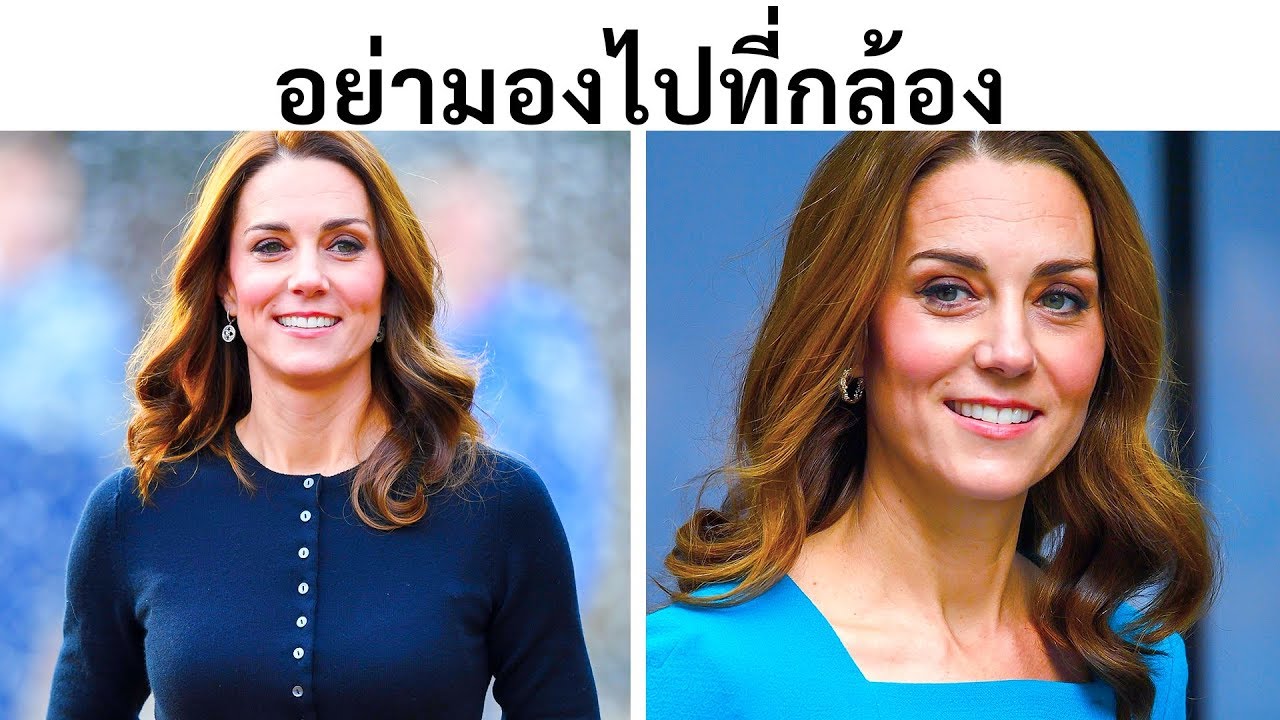 19 เคล็ดลับของราชวงศ์อังกฤษที่ทำให้คุณดูสมบูรณ์แบบในภาพถ่าย