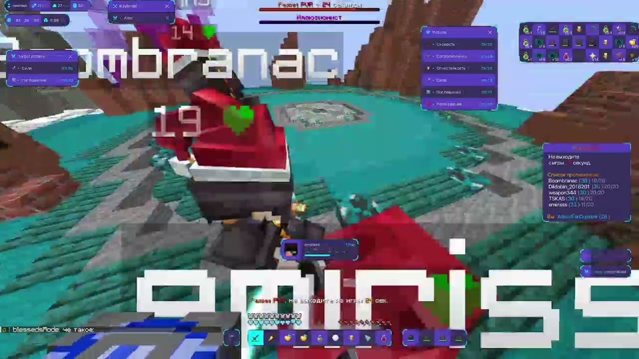 РАЗНЕСЛИ ВЕСЬ АНТИ ЧИТ ЖАКО | ZenithDLC | PVP | HOLYWORLD