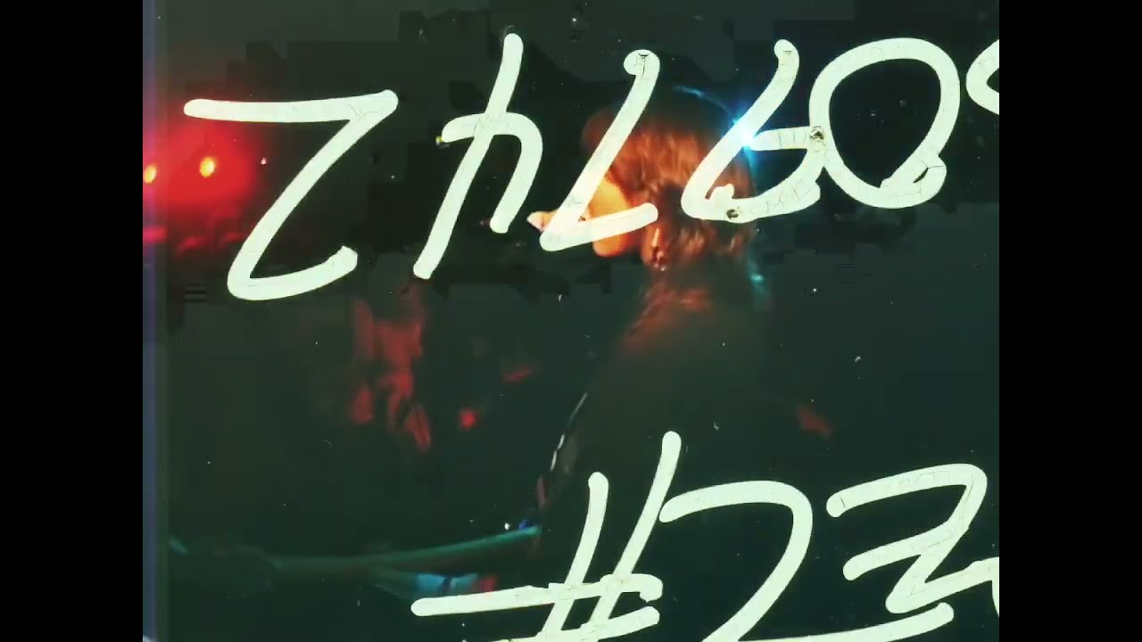 Julie - Flutter (Fan Made Video)