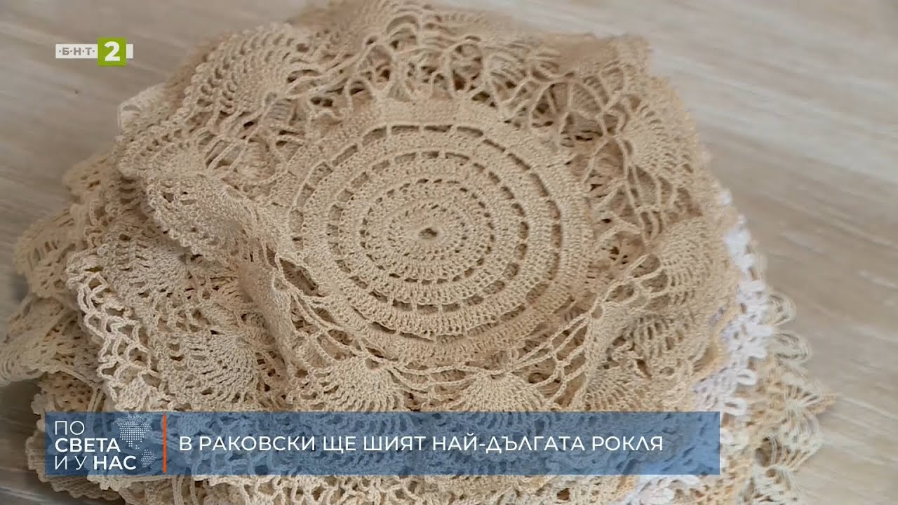 В Раковски ще шият най-дългата рокля