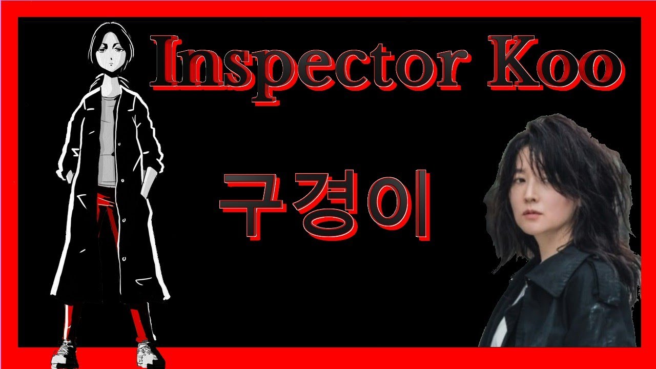 Inspector Koo (구경이) - Up.Haijin (Lee Young-Ae)