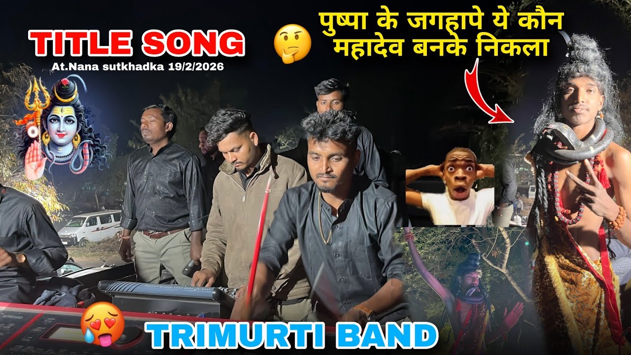TRIMURTI BAND// title song 😍 पुष्पा के जगहापे ये कौन महादेव बनके निकला