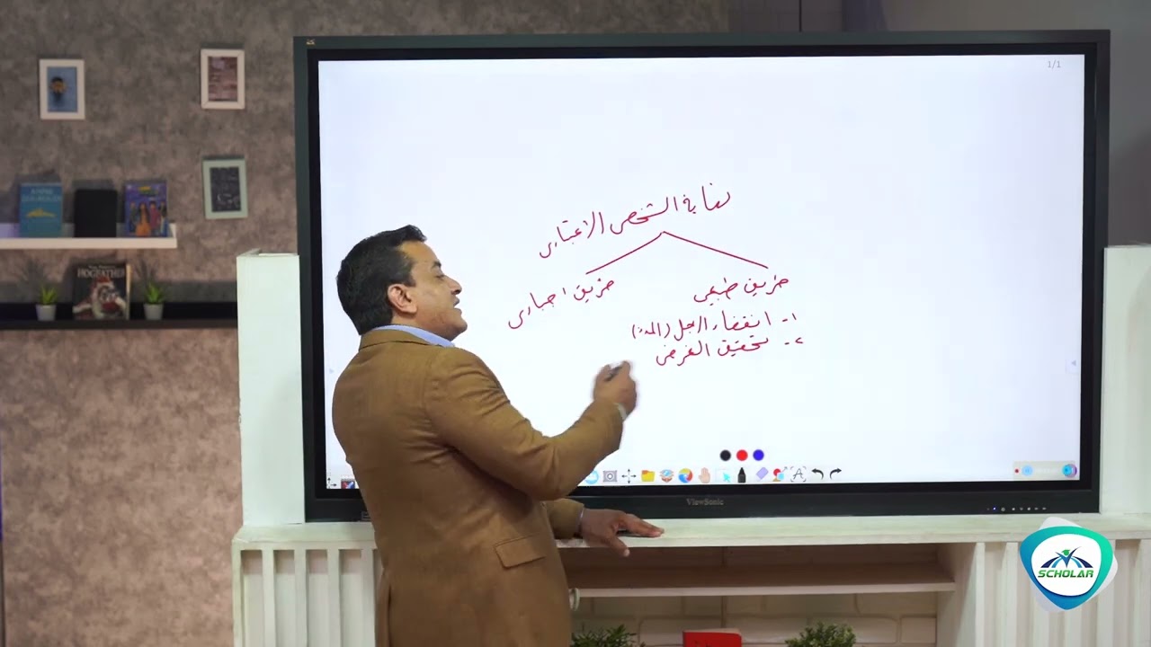 الفرقة الأولى المحاضرة السادسة الشخص الاعتبارى