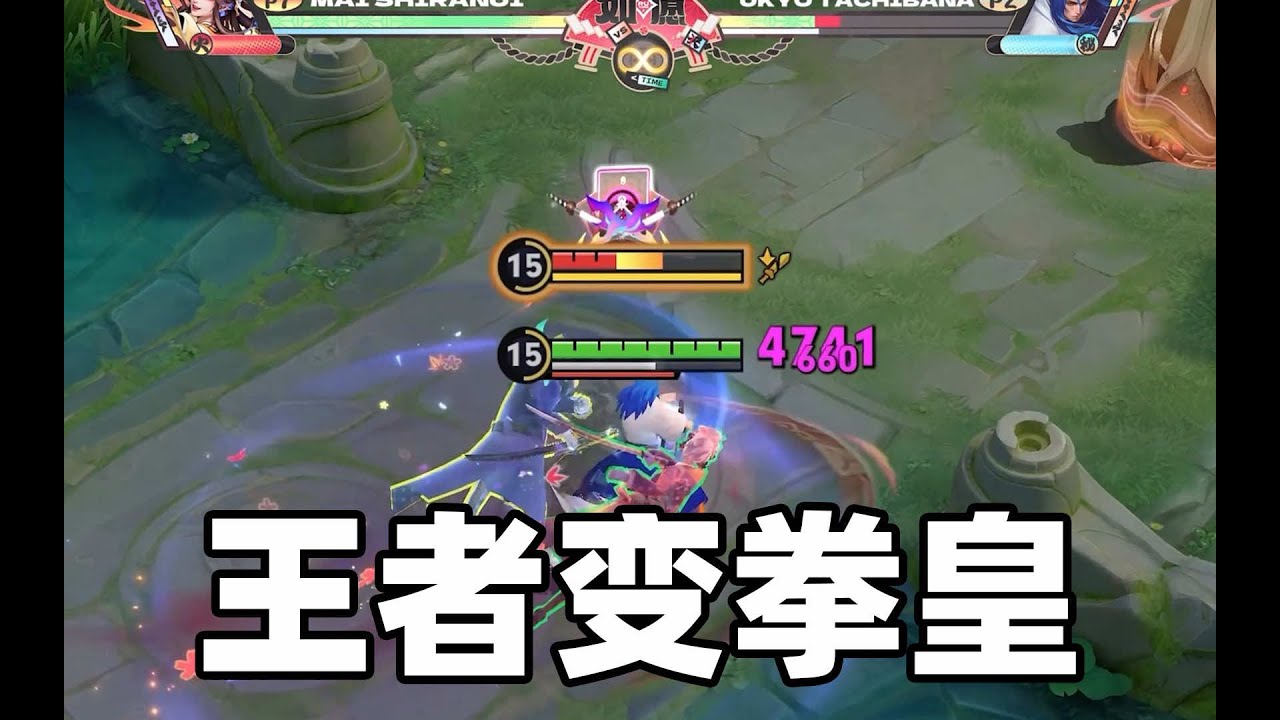 王者变拳皇！不知火舞无双新皮肤全面曝光