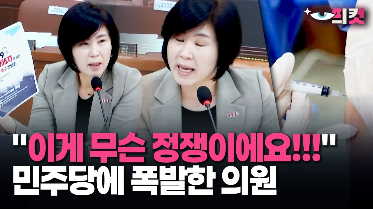 [현장영상] 