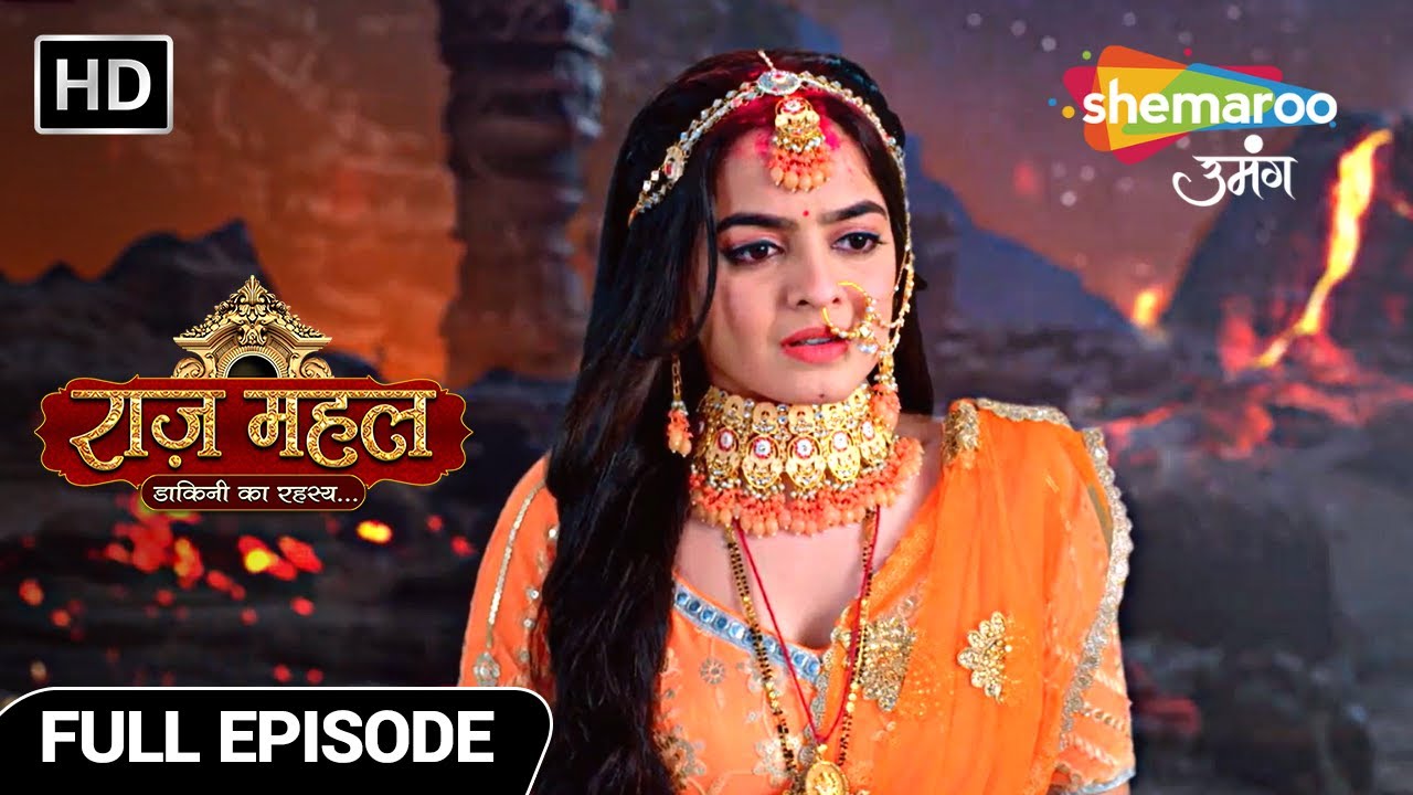 Raazz Mahal Dakini Ka Rahasya | Now only Chandramani can save the king | Full Episode 118 | Fanta...