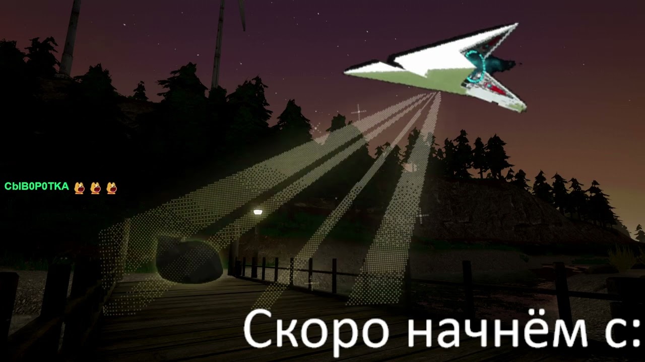 Агрессивная форма жизни и первый Максвелл! | Voices of the Void #15 (Запись стрима от 14.02.2025)