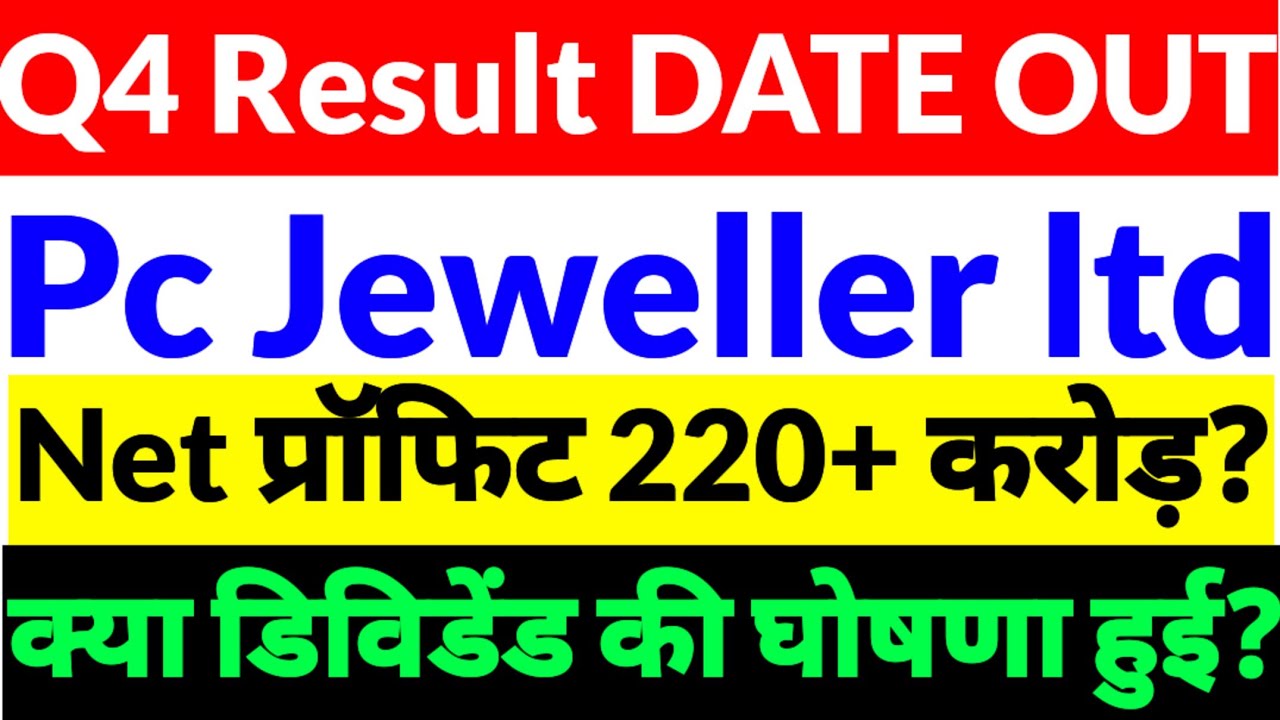 Pc jeweller stocks latest,Pc jeweller share news,pc jeweller share latest news,pc jeweller share2026