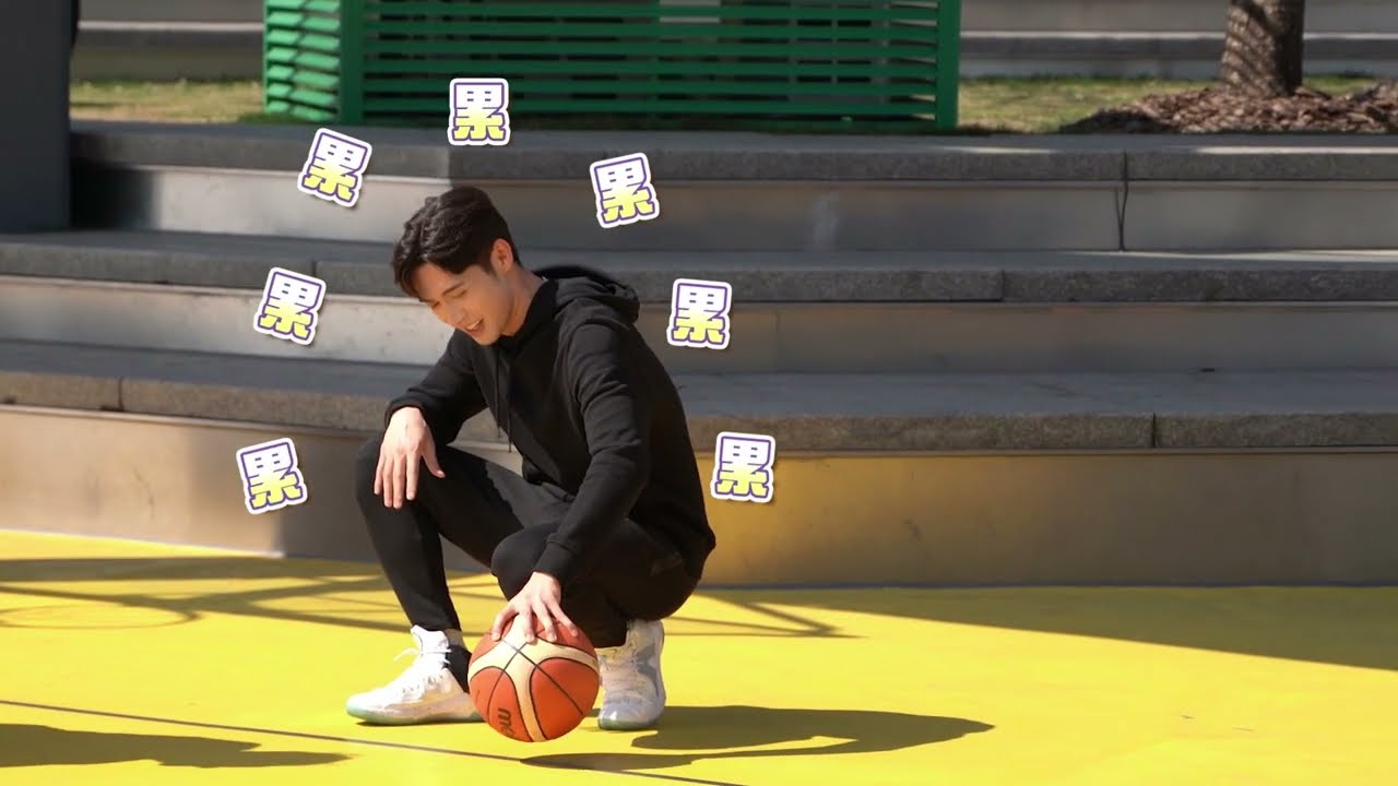 张彬彬  电视剧「三分野」打篮球🏀花絮  Zhang Binbin 「Here we meet again」Dubbing BTS