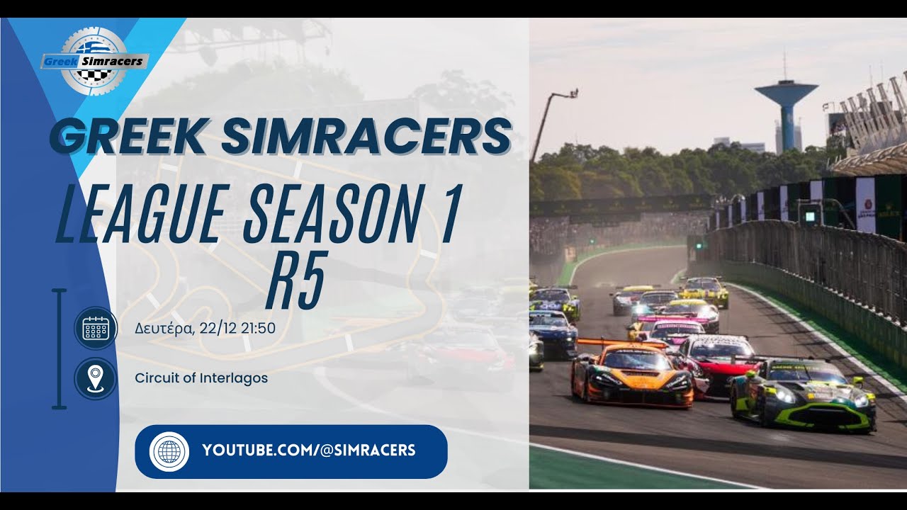 Greek SimRacers League Season 1  R5 @Interlagos