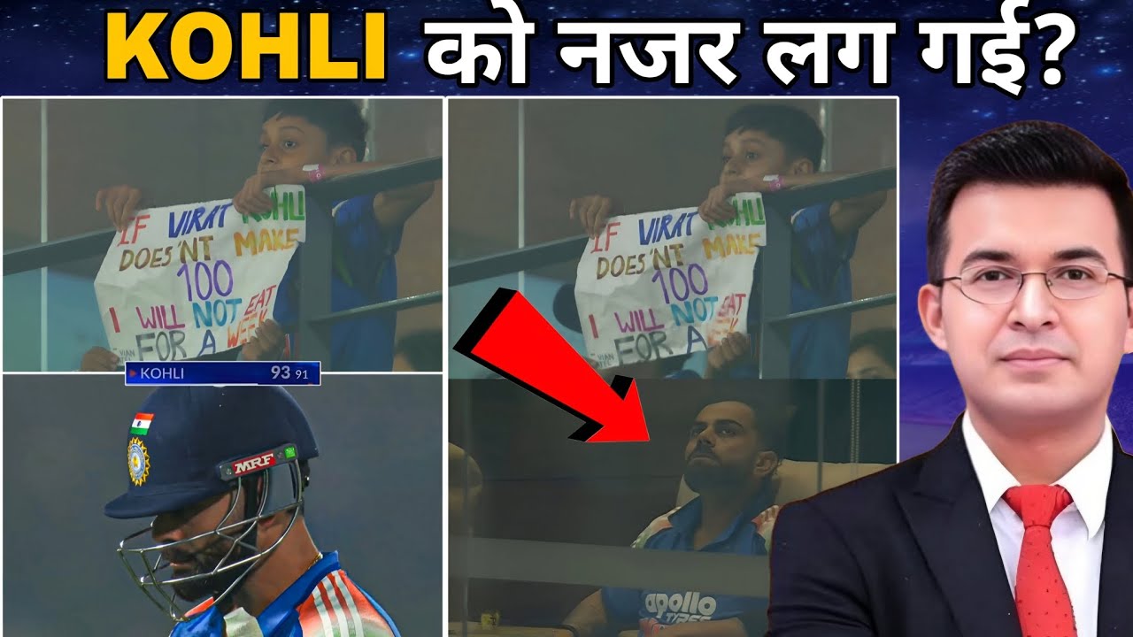 Nervous 90s में फंसे विराट कोहली! IND vs NZ बड़ौदा वनडे   highlights