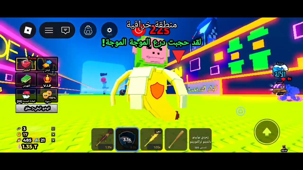 ١ آذار ٢٠٢٦