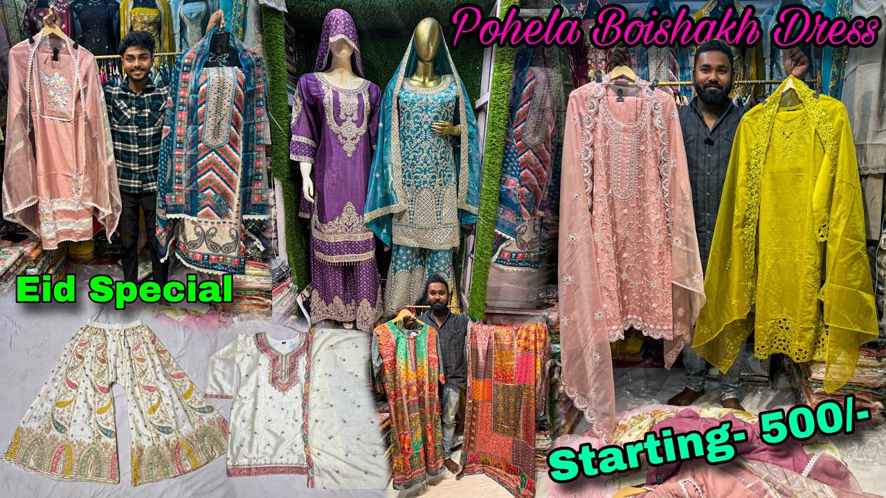 Eid Special Trending Pakistani Dress || Eid & Pohela Boishakh Special Ladies Wear Collection