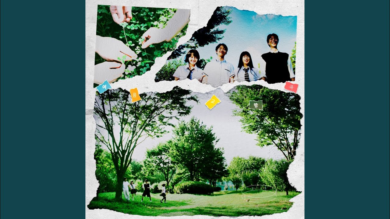 Summer Symphony