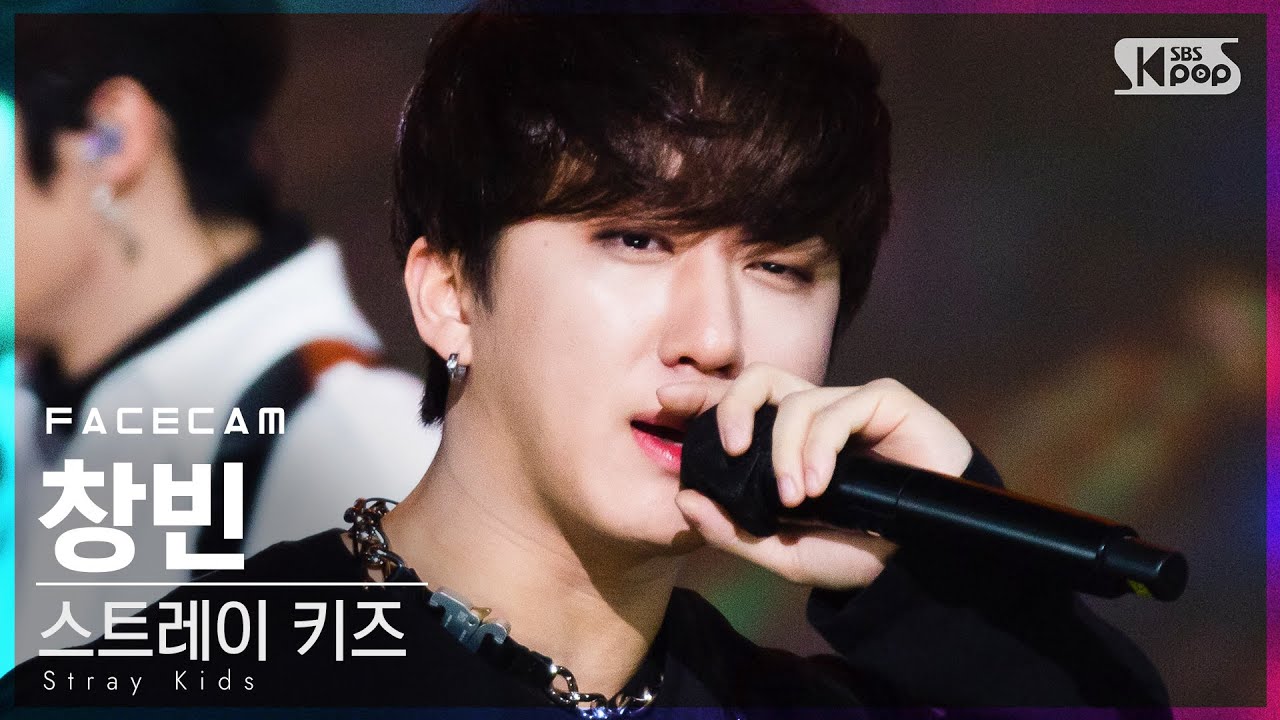 [페이스캠4K] 스트레이 키즈 창빈 'ALL IN' (Stray Kids CHANGBIN FaceCam)│@SBS Inkigayo_2020.11.29.