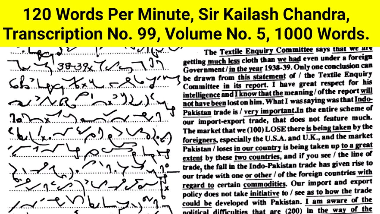 120 WPM, Transcription No  99,  Volume No  5, 1000 Words, Sir Kailash Chandra