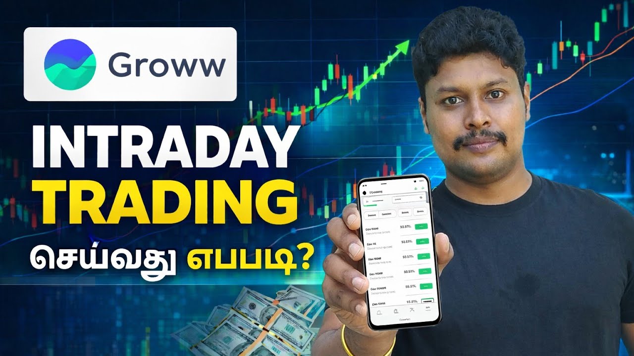 Groww app intraday trading | Intraday trading in tamil | Stock Buy & Sell | Star online