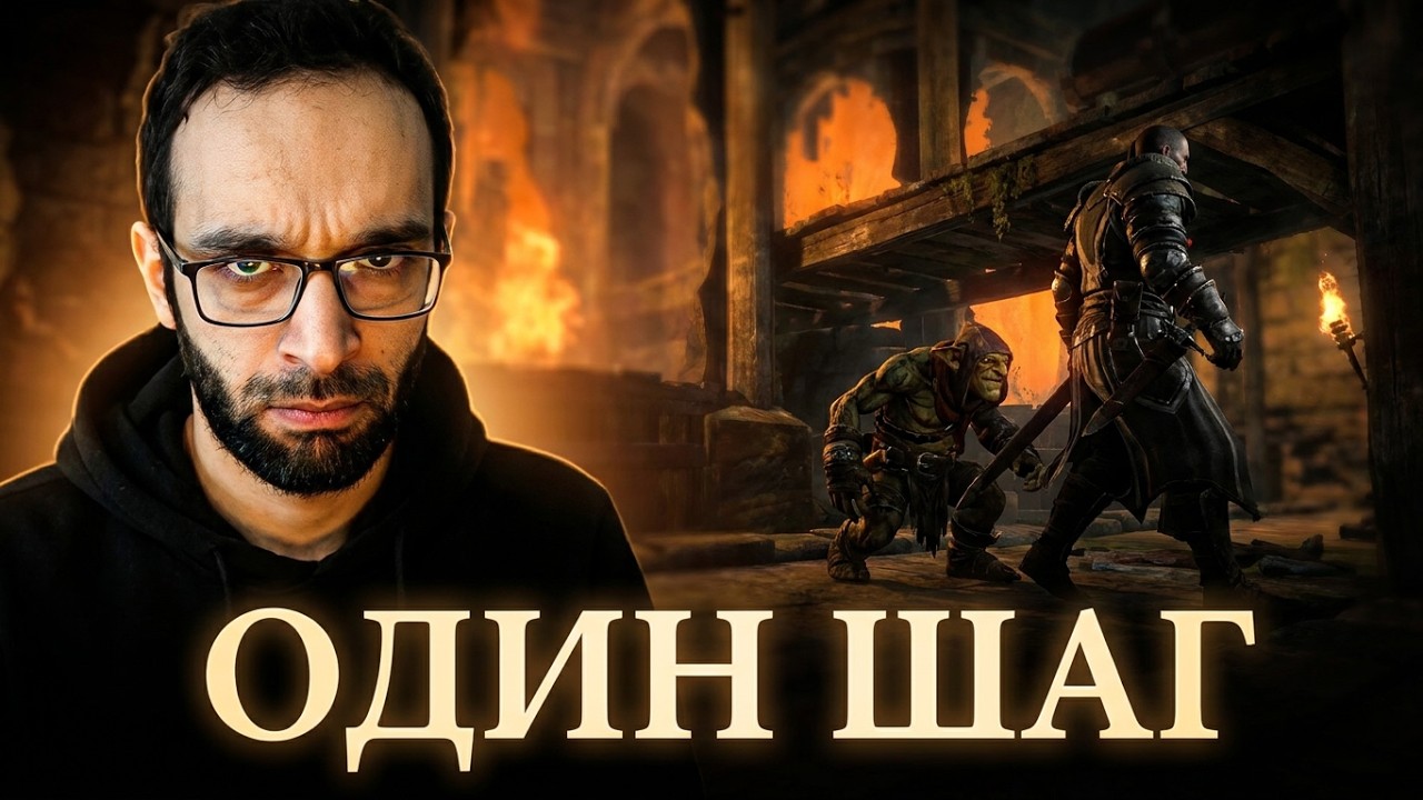 ходим по пятам за стиксом
