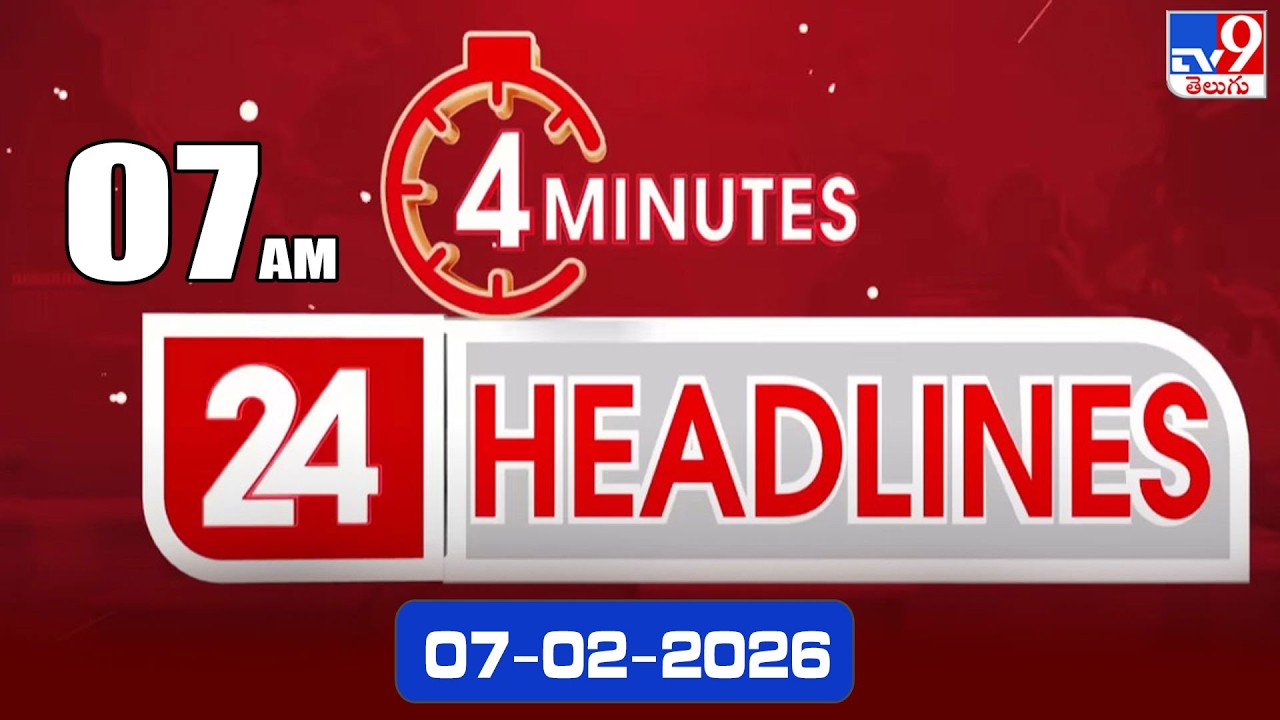 4 Minutes 24 Headlines | 7 AM | 07-02-2026 - TV9