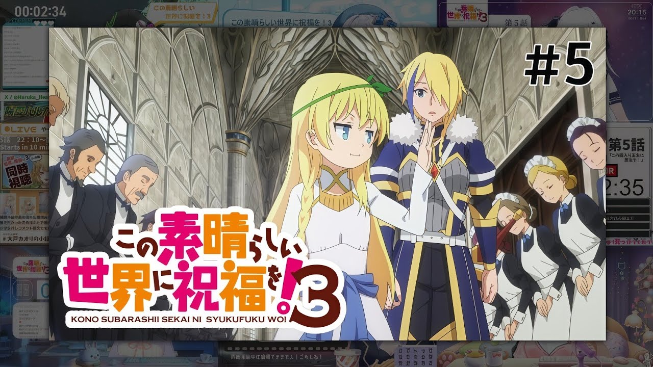 この素晴らしい世界に祝福を 3期 | Konosuba Season 3 Episode 5 Vtuber 反応集 | Reaction Mashup