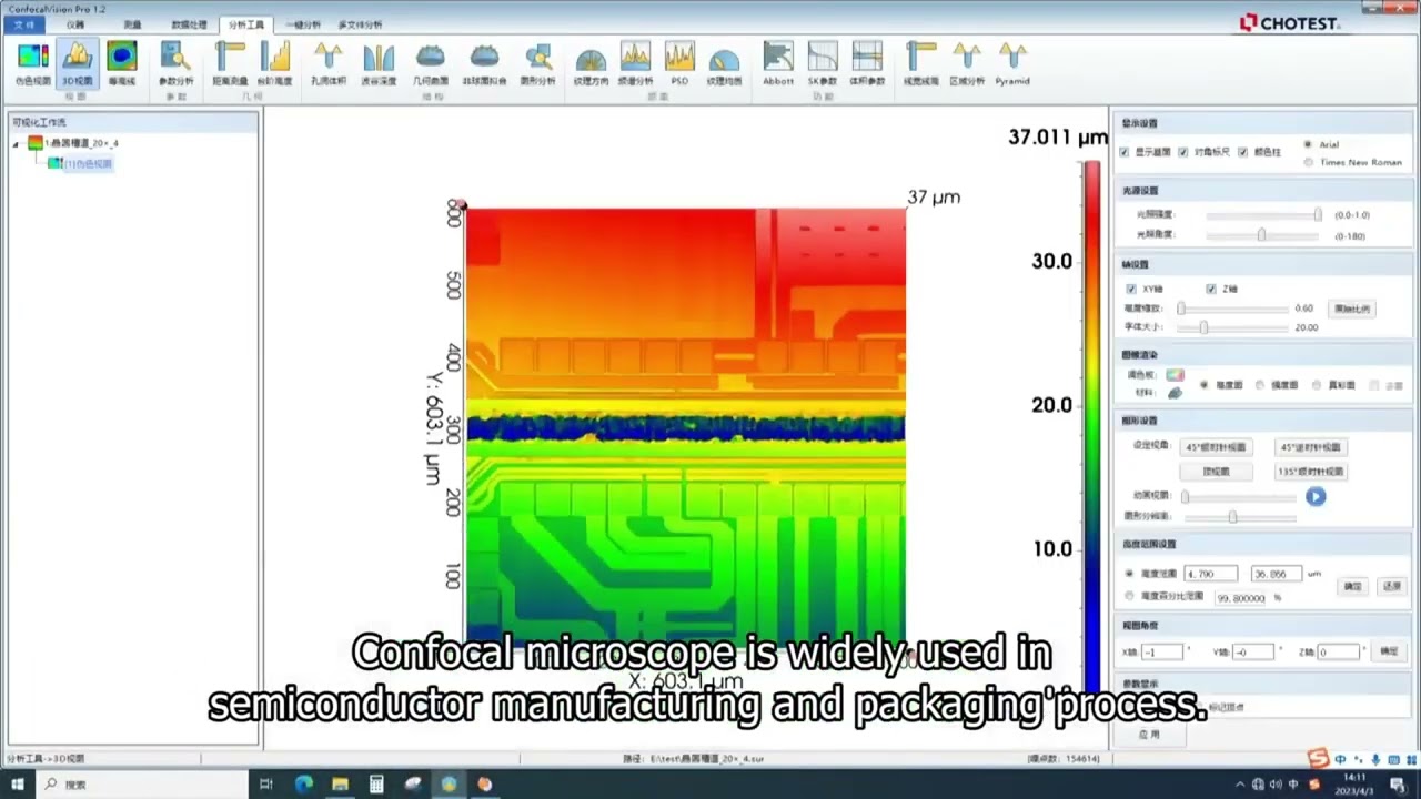 Unlock Precision  The ATM8600 Confocal Microscope for Industrial Applications