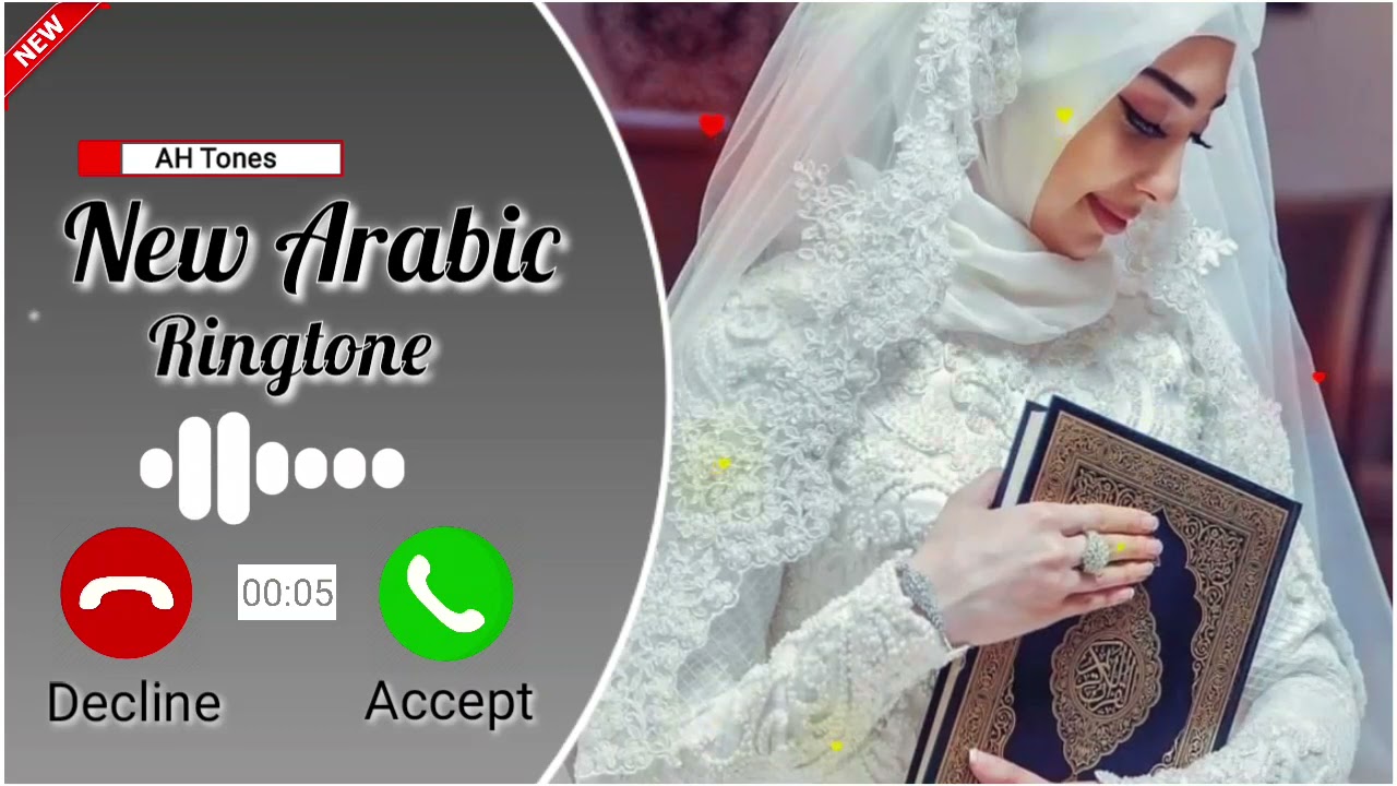 New Arabic Ringtone 2021 | Female Ringtone | Arabic Ringtone | New Ringtone | AH Tones |