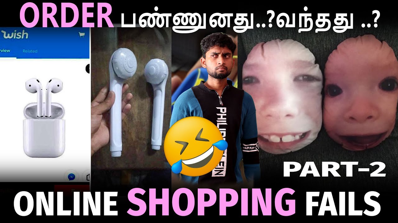 Order பண்ணுனது..?வந்தது ..? online shopping haul fails -funniest online shopping fails ever By Shamy