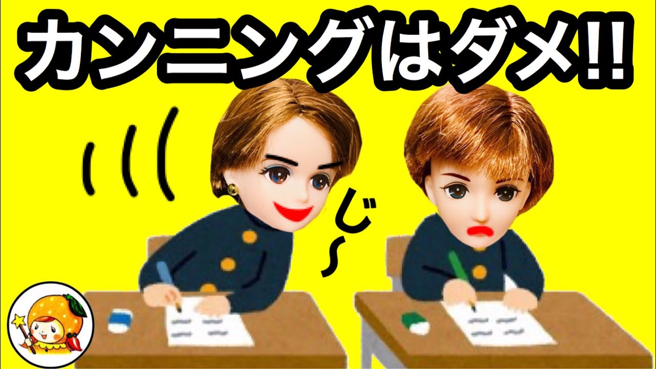 テストのカンニングはダメ!! ハルトとレンは仲直りできるのか!?