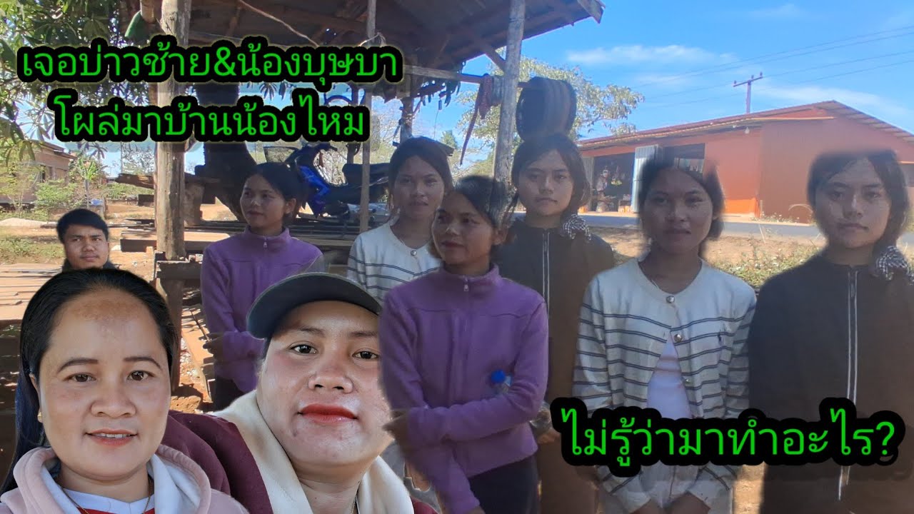 13 กุมภาพันธ์ ค.ศ. 2026