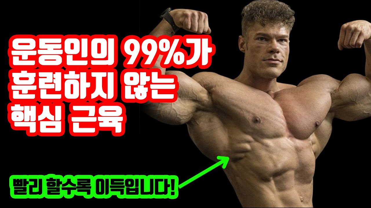 전거근 얘기할 건데 퍼트리면 안 된다