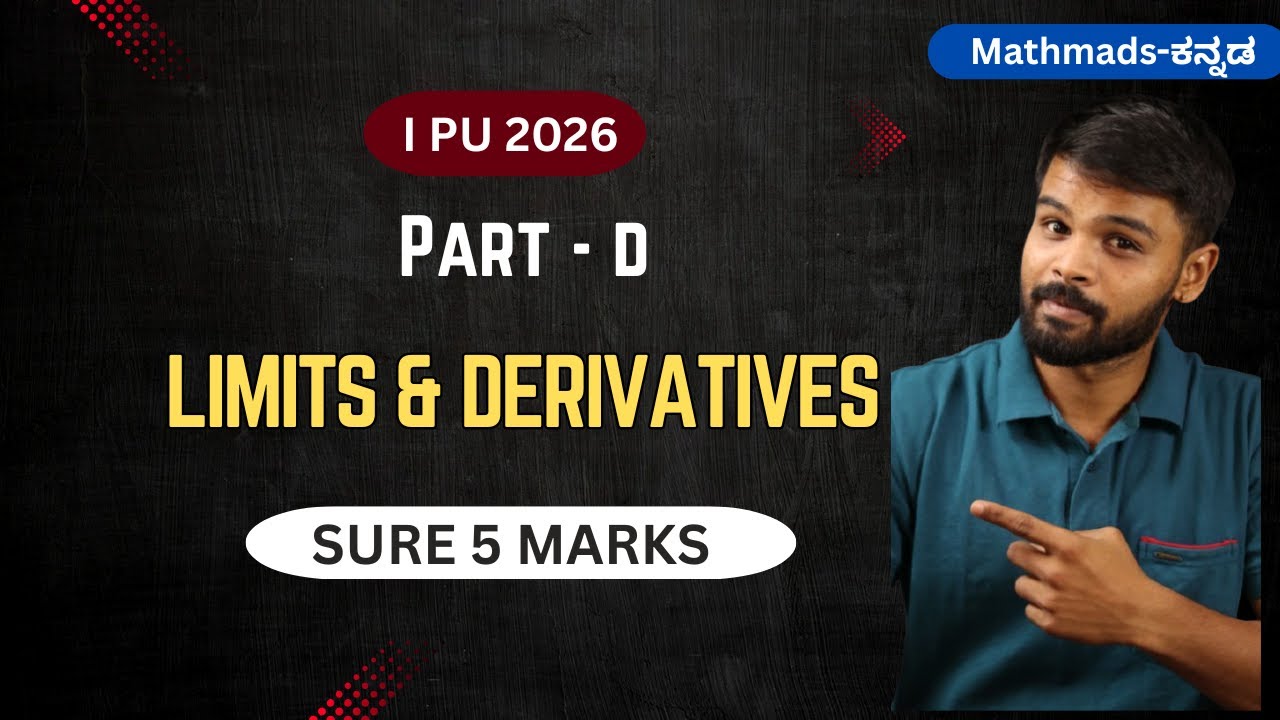 1st PU Limits & Derivatives 🔥 | Exam Important 5 Marks | Mani Sir
