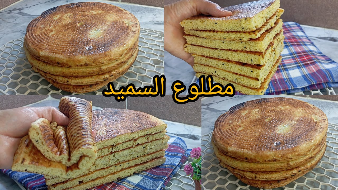 🔴مطلوع السميد فقط🇩🇿لأول رمضان مستحيل ماينجحش بهاذ طريقة بدون دلك ولا تعب جي كإسنفج جربوه ودعوولي روع