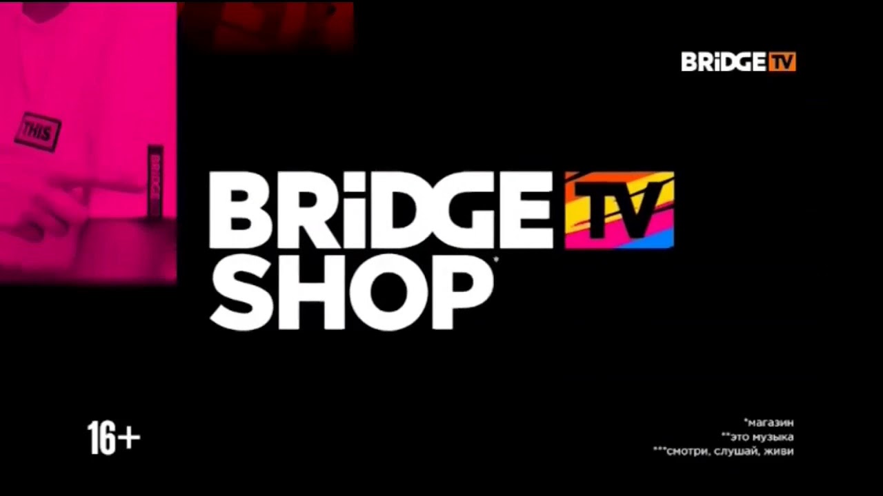 Анонс BRIDGE TO NIGHTLIFE, начало WAKE UP CALL на BRIDGE TV (15.12.18)