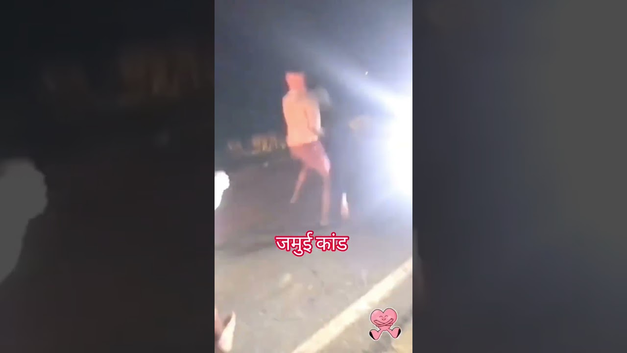 jamui viral video jamui kanda ka video