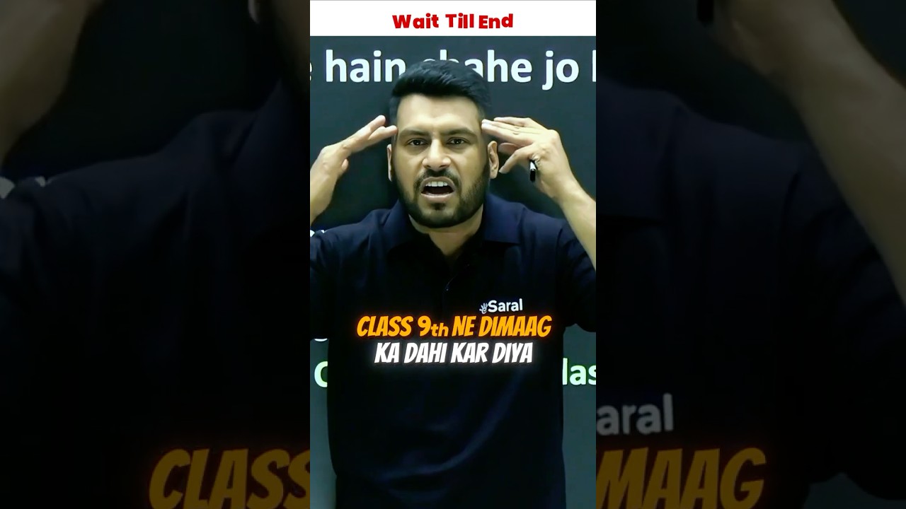 How to Become Class 9th Topper ? 🤔 Fastest way to cover syllabus 🔥 #class9 #esaral