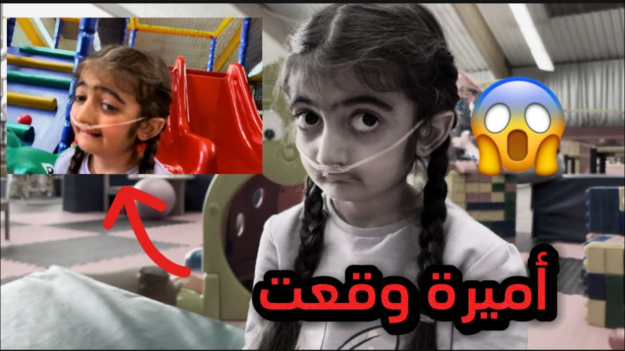 اخيراً وافقو اخد أميرة محل ألعاب بس صار شي غير متوقع 😭