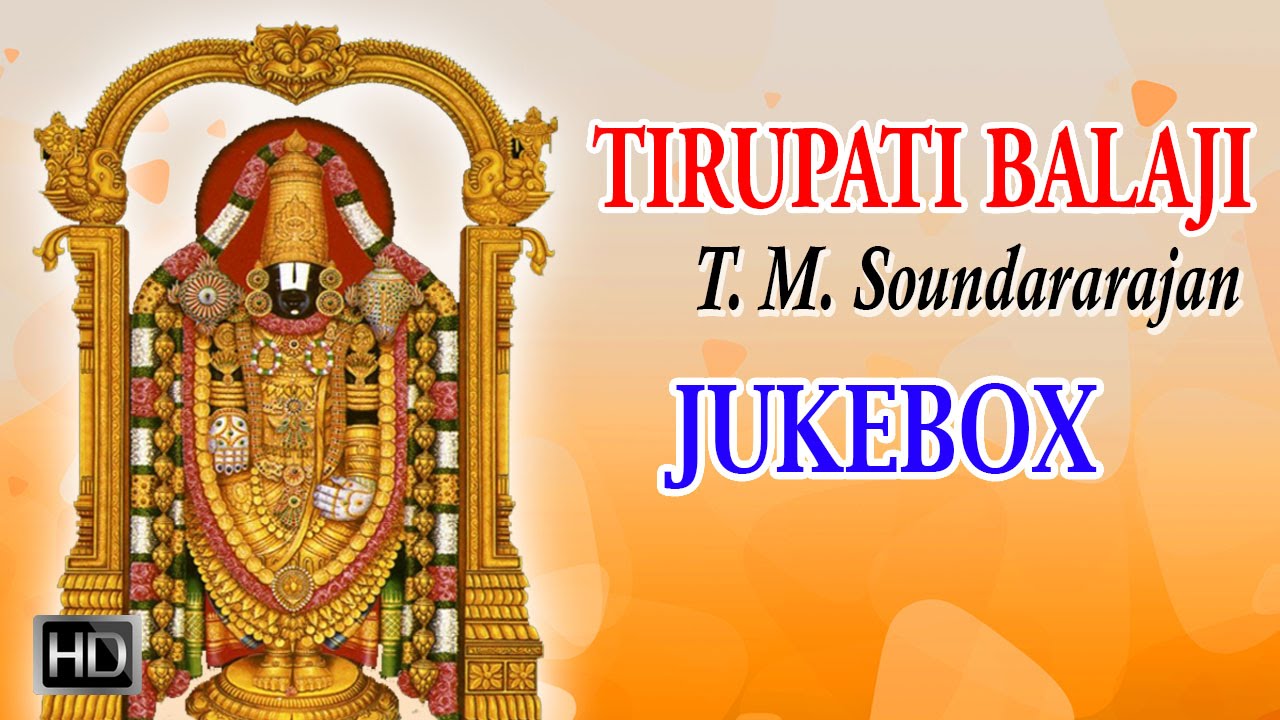 T.M.Soundararajan - Lord Venkateswara Songs - Tirupathi Balaji - Jukebox - Tamil Devotional Songs