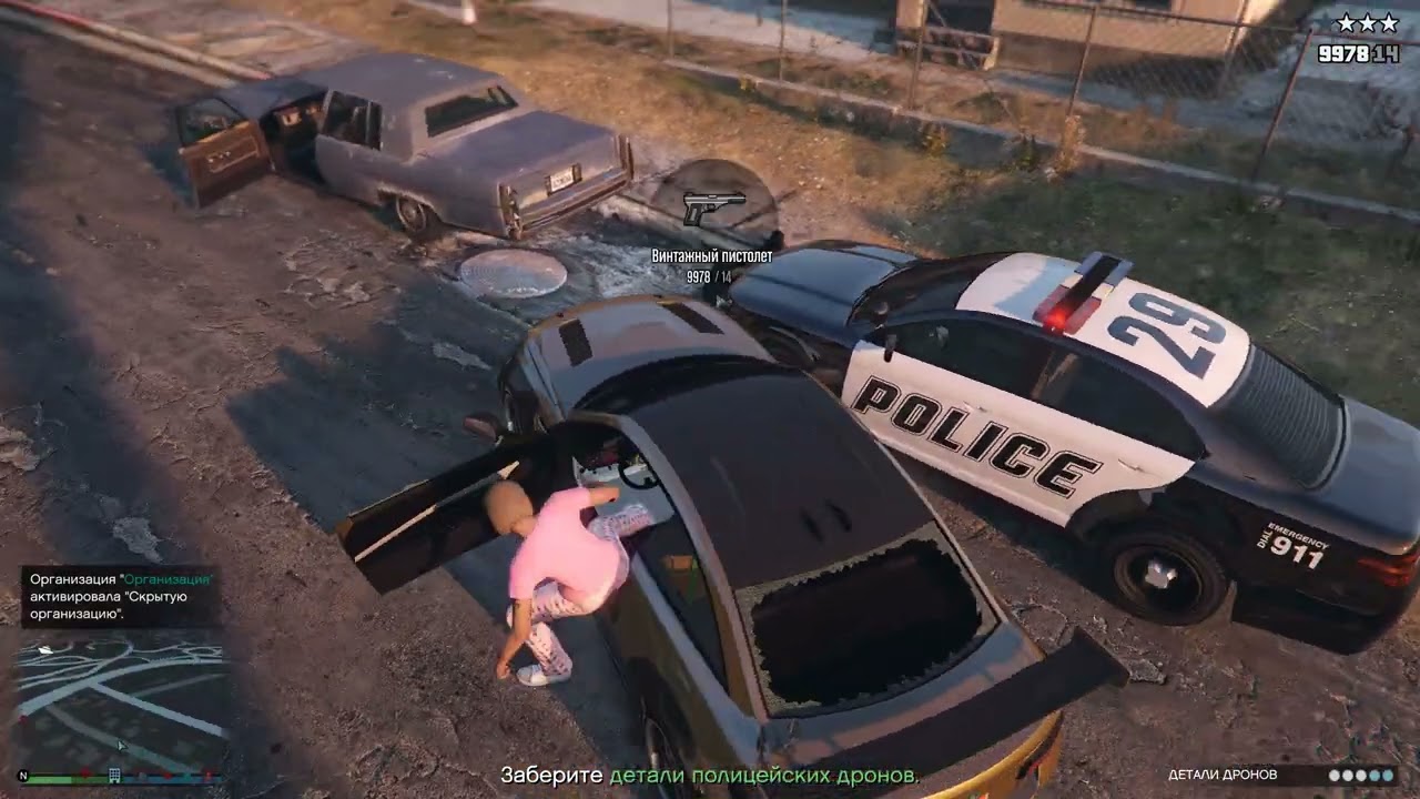 GTA V Online -  Подготовка. Дроны. Ограбление казино 
