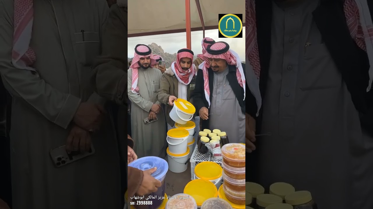 اخبار وعلوم سوق الخميس بصيادة بني مالك اليوم 1فبراير 2024م 20رجب 1445هـ