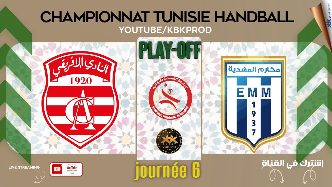 🤾PLAY-OFF⏫🏆J6✅ #CLUB_AFRICAIN 🆚#EL_MAKAREM_MAHDIA  🏆HAND Championnat Tunisie 2024 #fthb