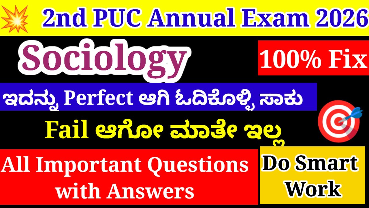 2nd PUC Sociology Important Questions For Annual Exam 2026 With Answers