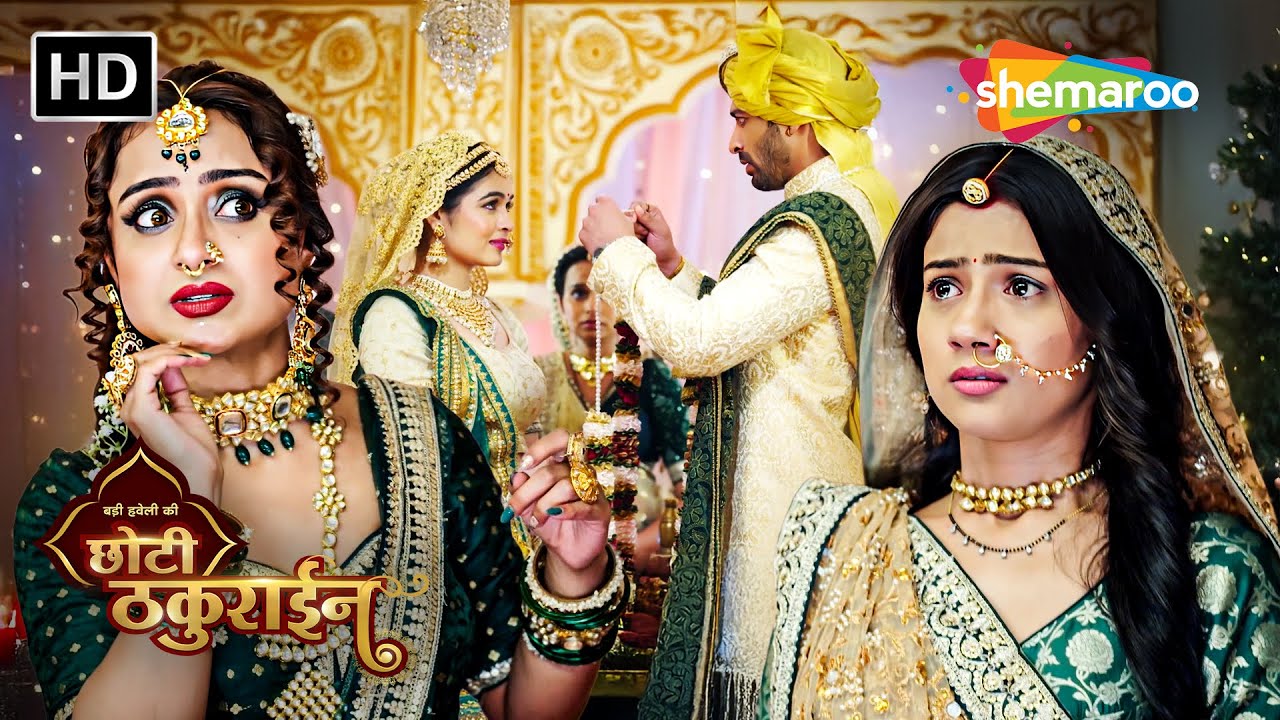 Badi Haveli Ki Chhoti Thakurain Full Episode | क्या होगा चमकीली - तपस्या के सच का खुलासा | Shemaroo