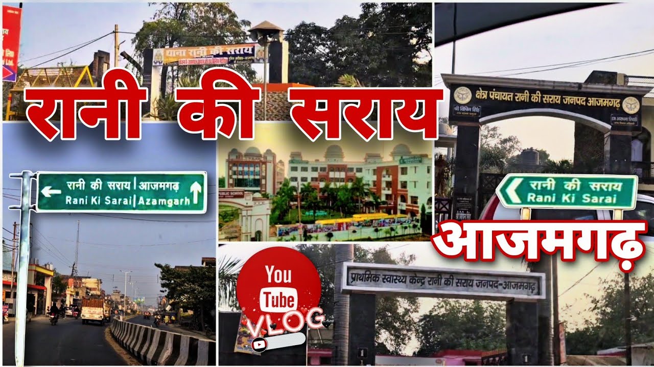 Rani Ki Sarai | Rani Ki Sarai Police Station | Rani Ki Sarai Azamgarh | Azamgarh Public School