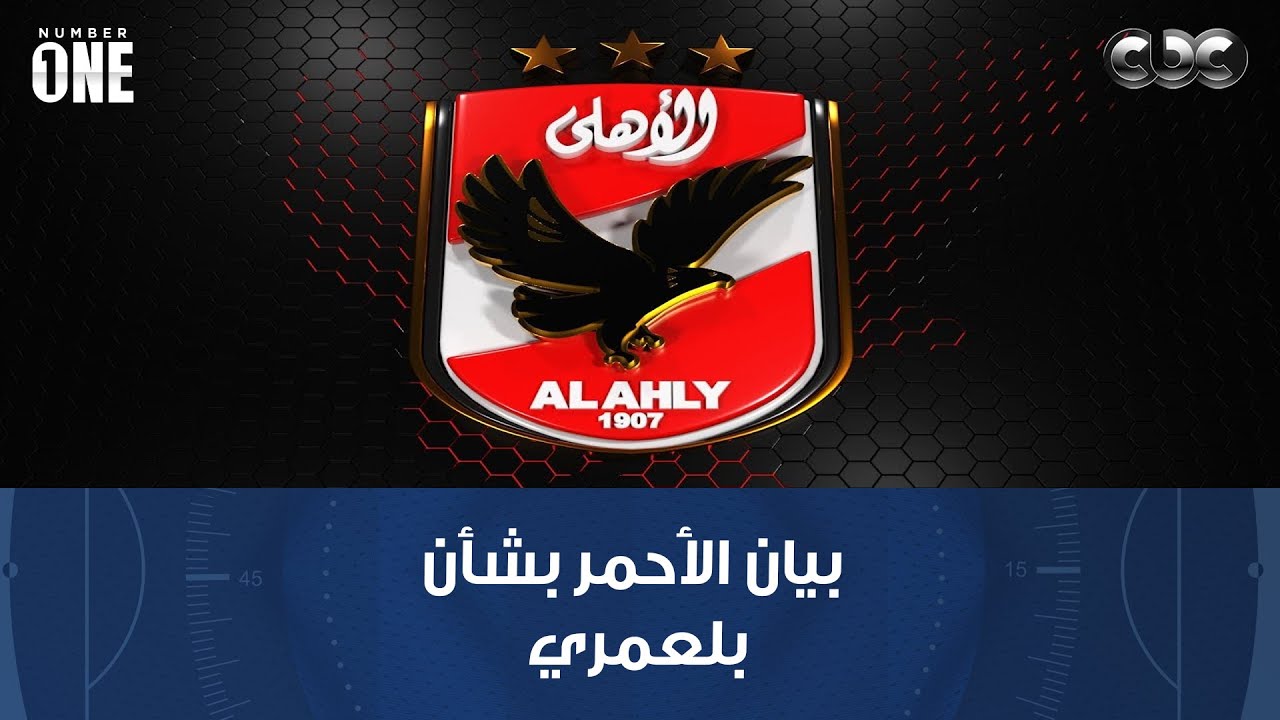 انتقاد حاد من الإعلامي محمد شبانة لمهاجم الأهلي الجديد كامويش.. وتعليق على بيان الأحمر بشأن بلعمري