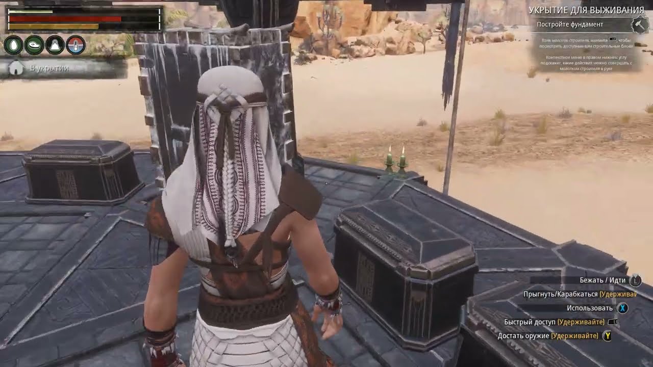 Conan Exiles 2026 Брожу онлайн серия 3
