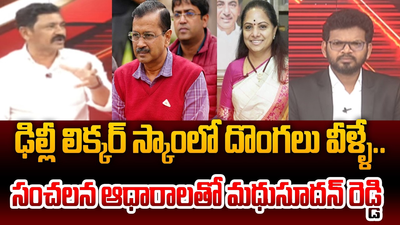 Madhusudhan Reddy Revealed Real Conspiracy Behind Delhi Liquor Scam | Power Debate With BN | 99tv