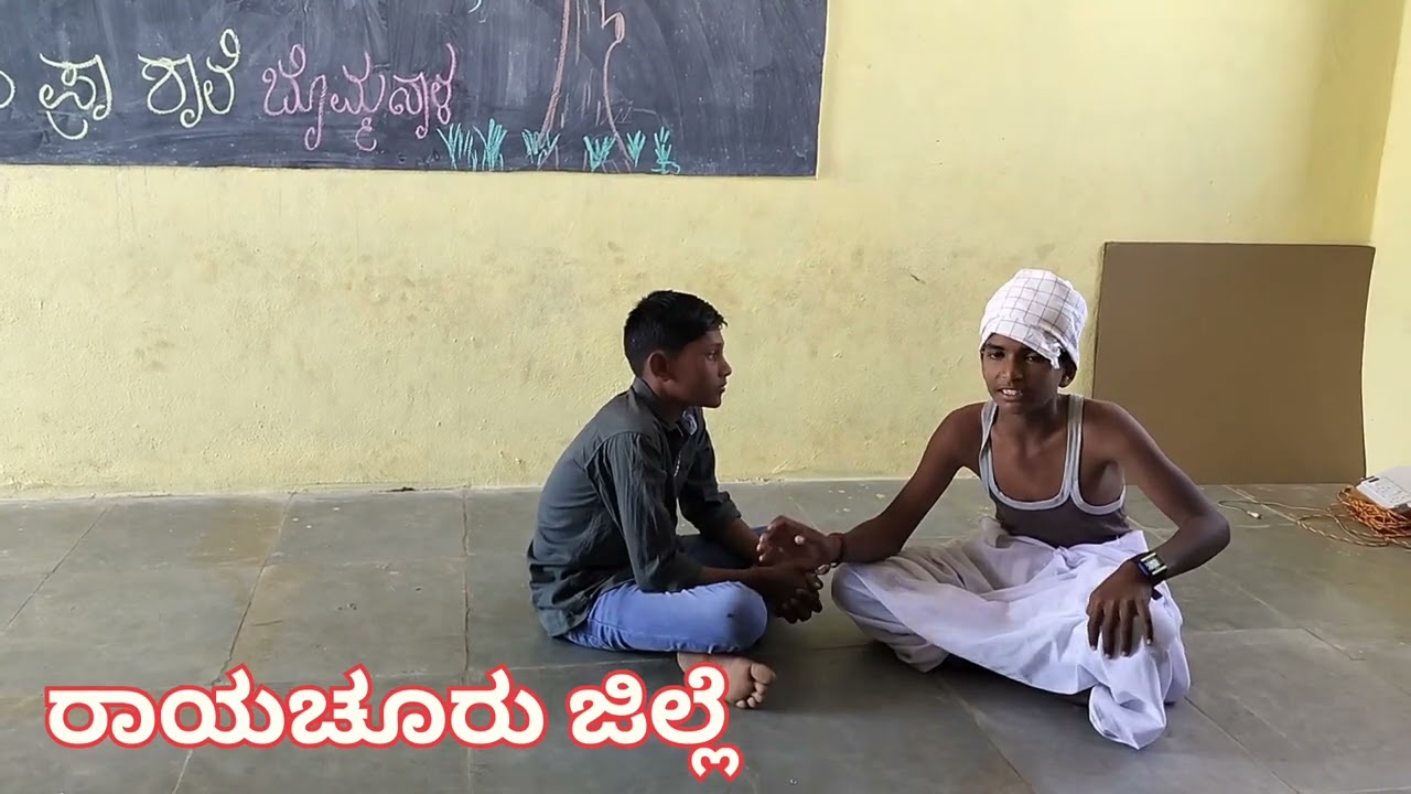 ಜ್ಞಾನಪೀಠ ಪ್ರಶಸ್ತಿ ವಿಜೇತರು ಡಾ.ಚಂದ್ರಶೇಖರ ಕಂಬಾರ ಅವರ ಸೀಮೆ ಎಂಬ ನಾಟಕ.