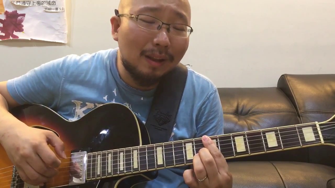 10000 reasons jazz chord cover HD 《一萬個理由》輕爵士版