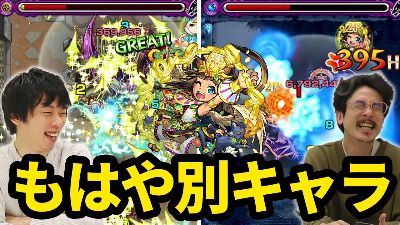 【モンスト】超強化でもはや別キャラ！？ラー獣神化改使ってみた！！【なうしろ】